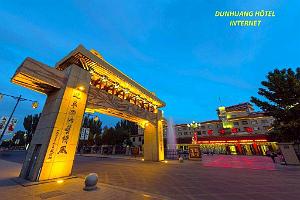 DUNHUANG - 011. Vue aerienne
